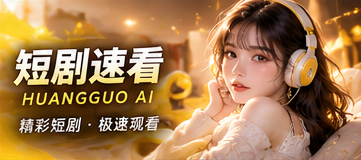 电梯里的四季原创故事视觉